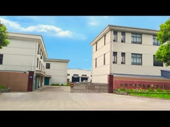 공장의 포장 소개